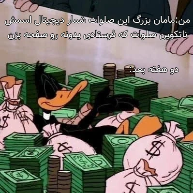 میم 