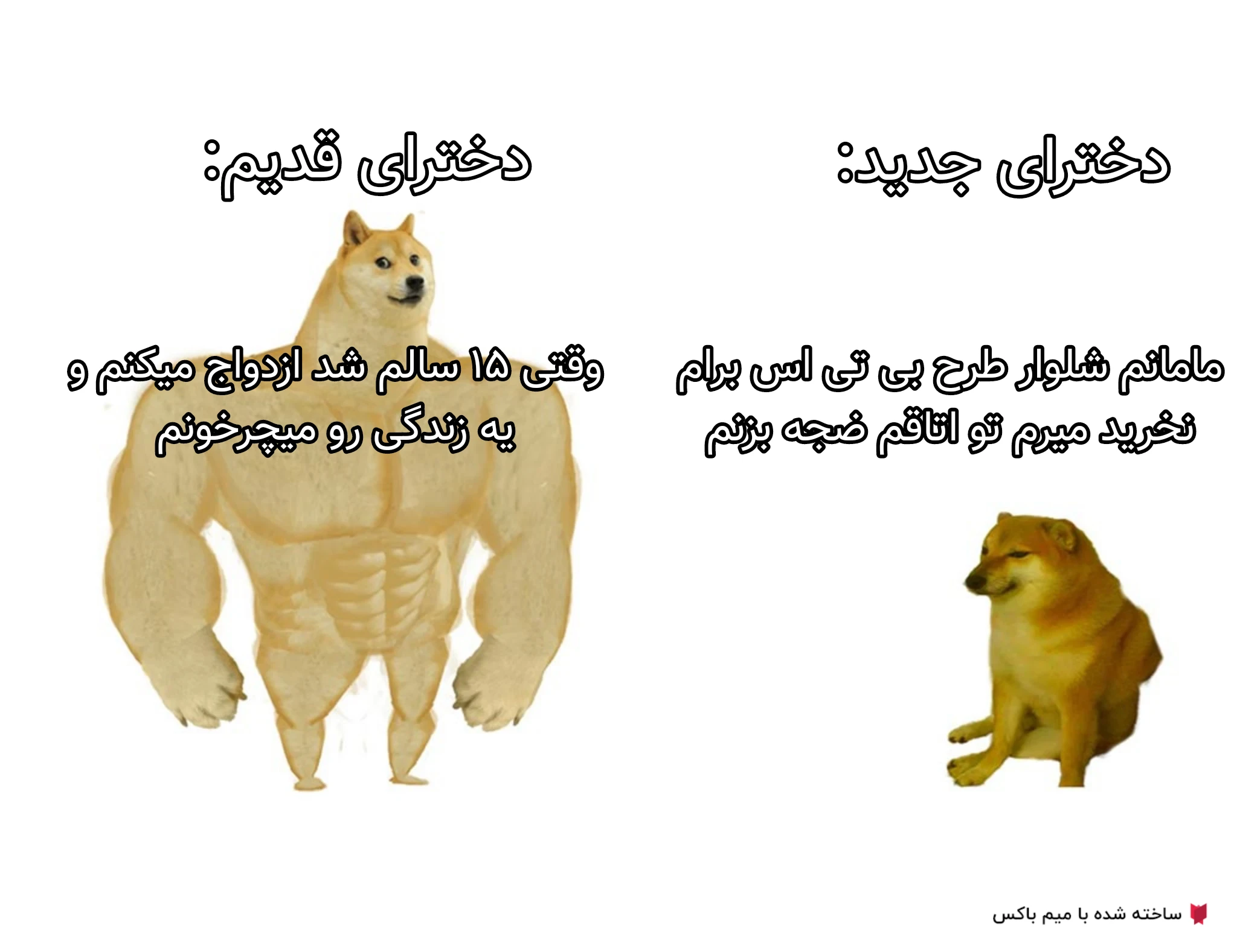 میم 