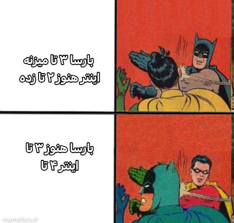 میم 