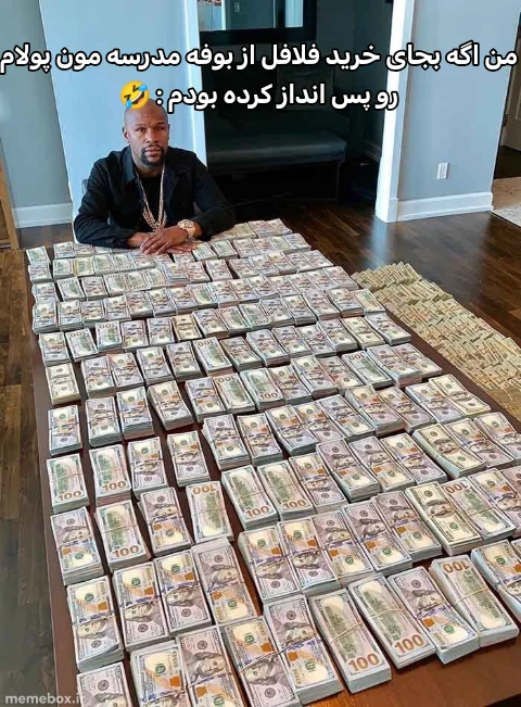 میم 