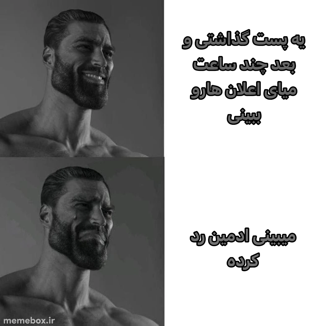 میم 🍆