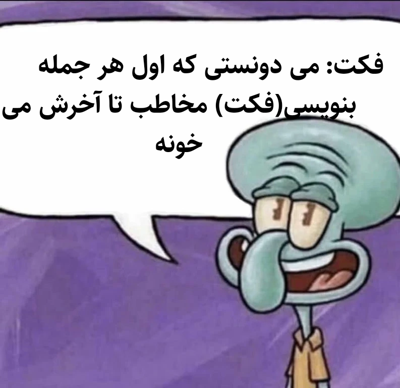 میم 