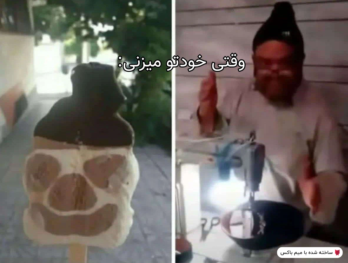 میم 