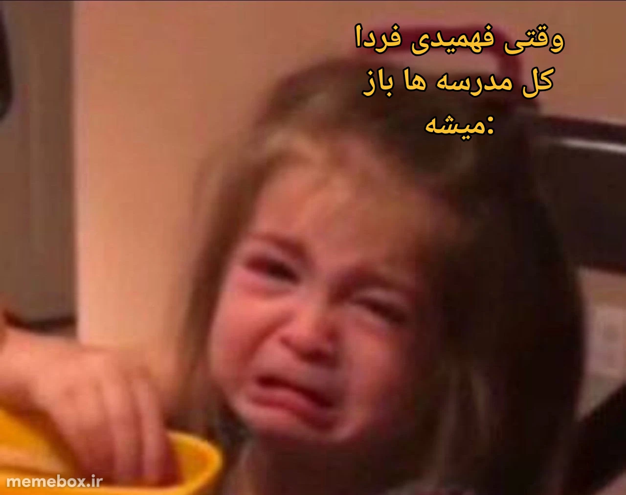 میم بد دردیه😔