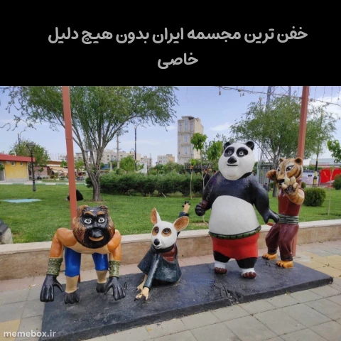 میم دلیل اینکه خفنه چون من یه چوص چرب دادم😡🥀😼💔😡💘😱💔😼💔😼🥀😱💔