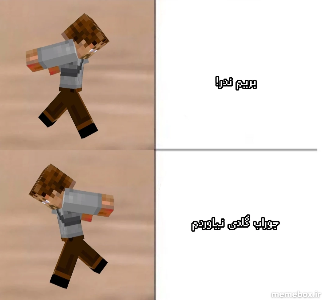 میم 