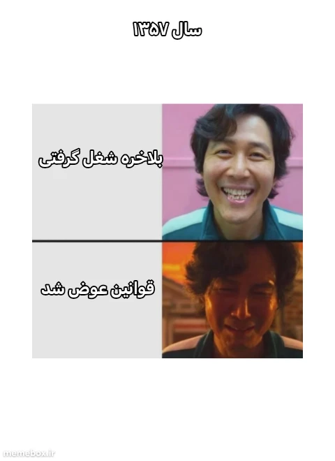 میم 