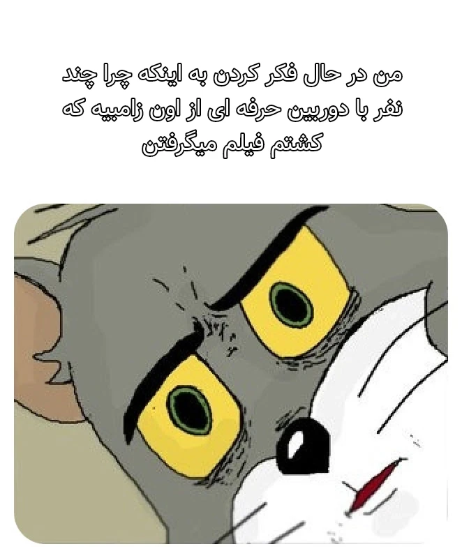 میم 