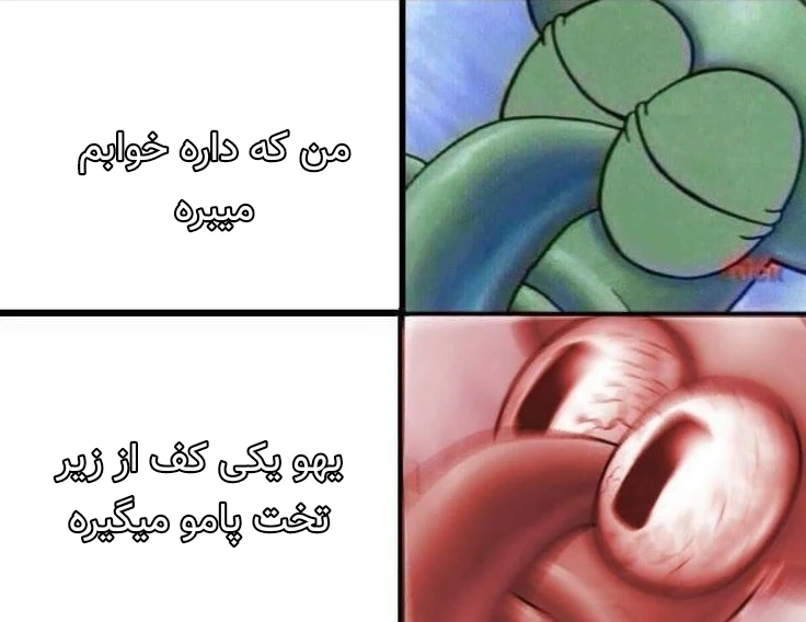 میم 