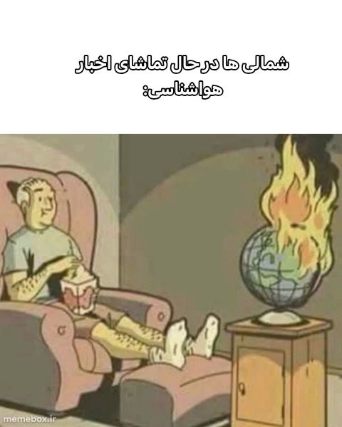 میم 