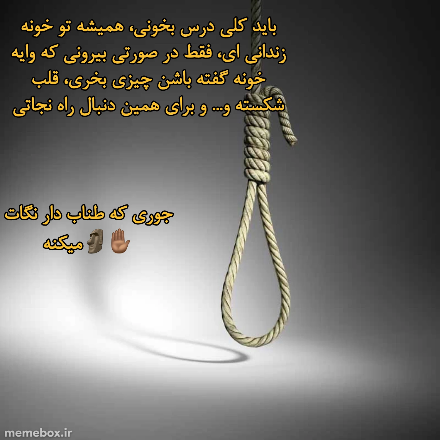 میم 