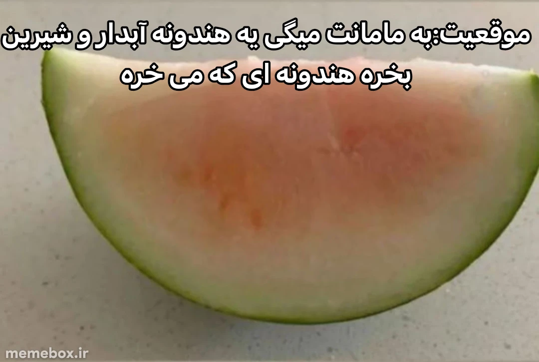 میم 