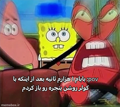 میم 