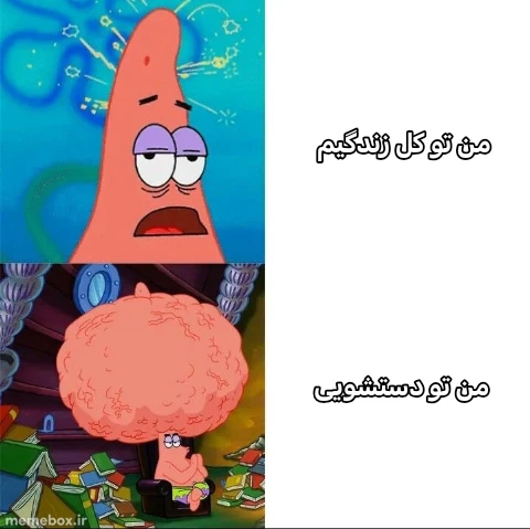 میم 