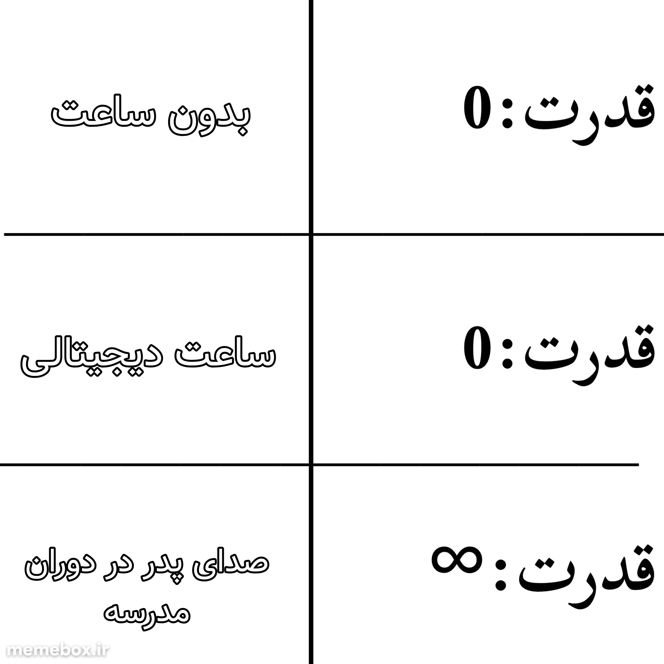 میم مخصوصا  وقتی میگه بیدار شو