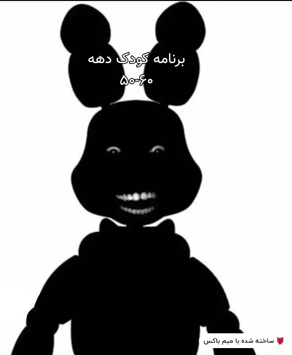 میم 🗿