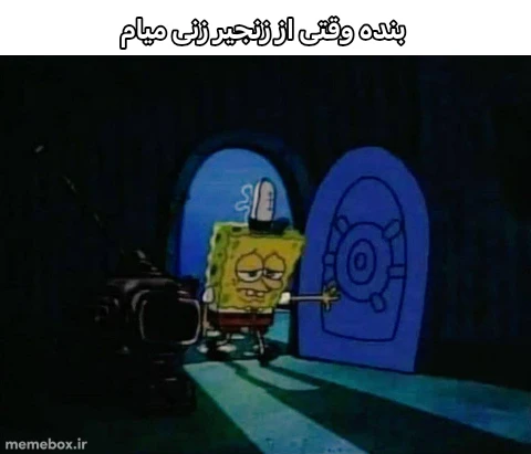 میم 