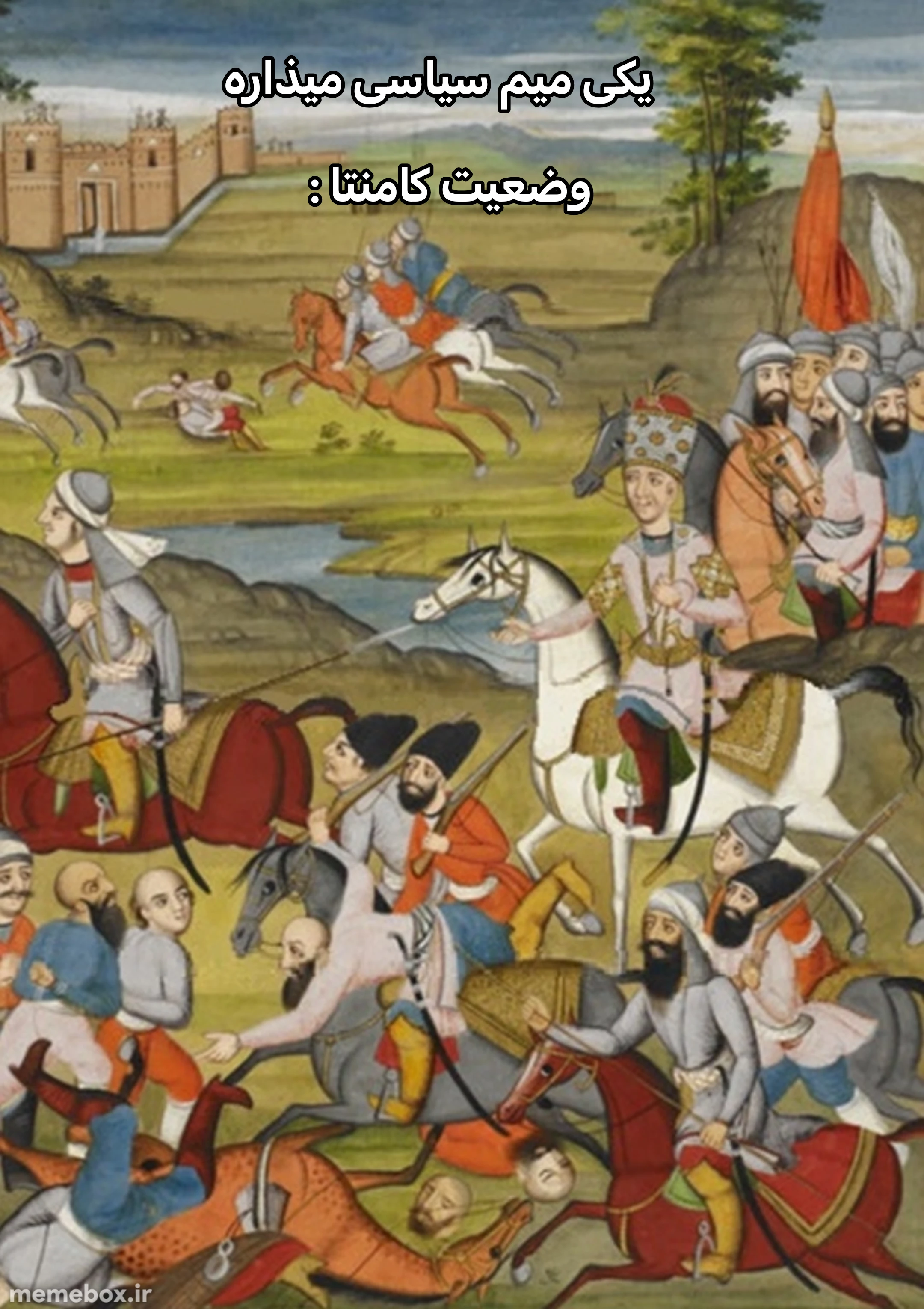 میم اگه سطح شد ببخشید 