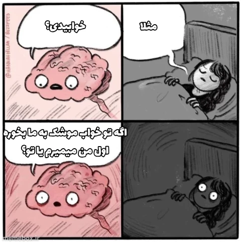 میم 