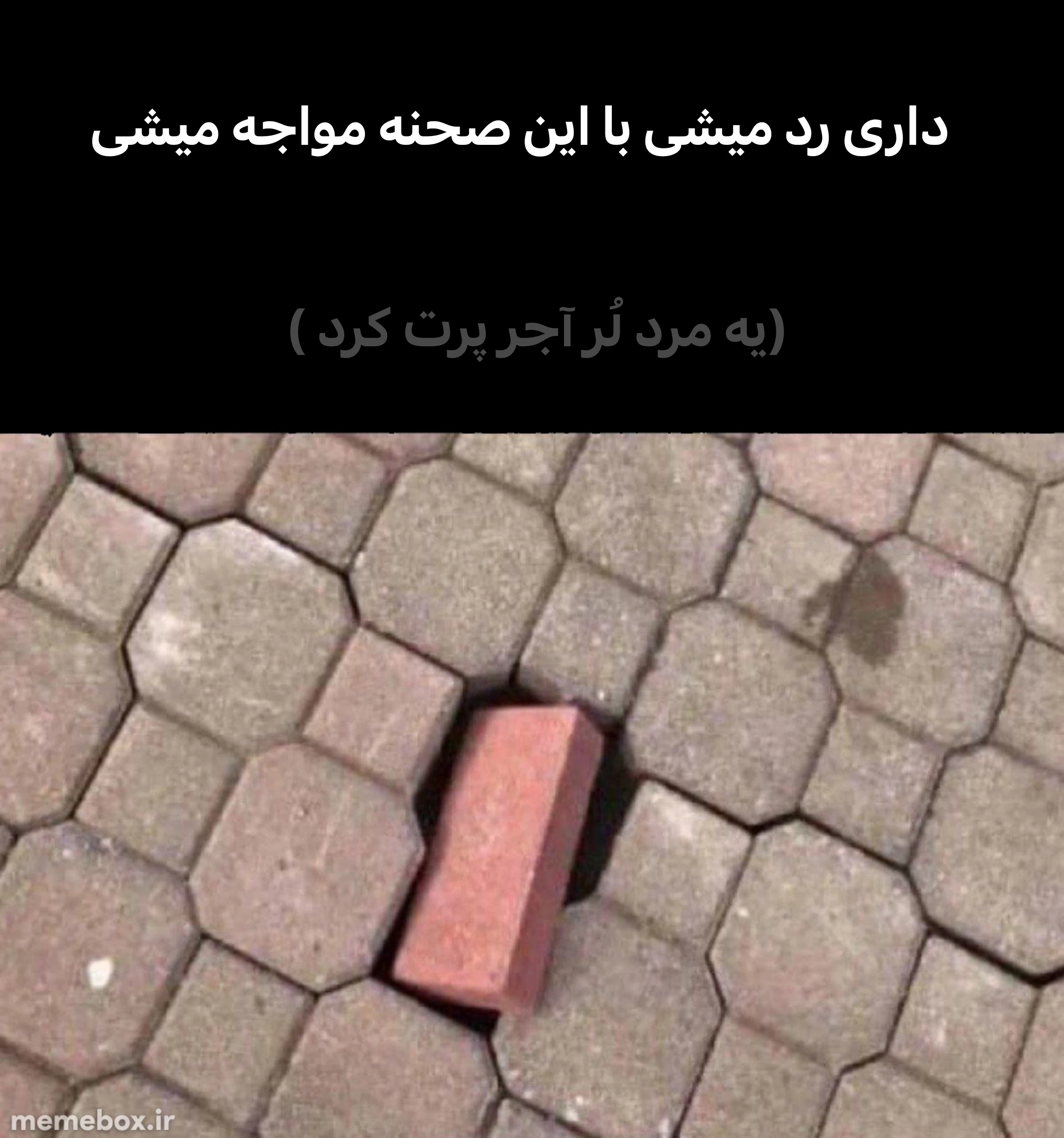 میم 
