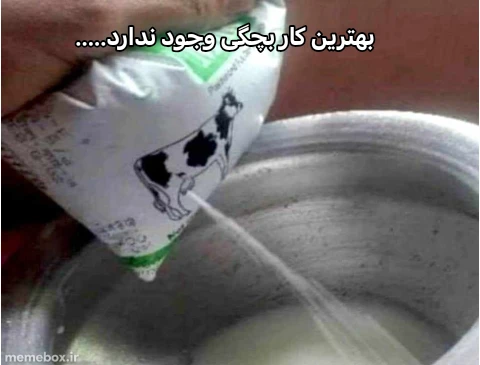 میم 