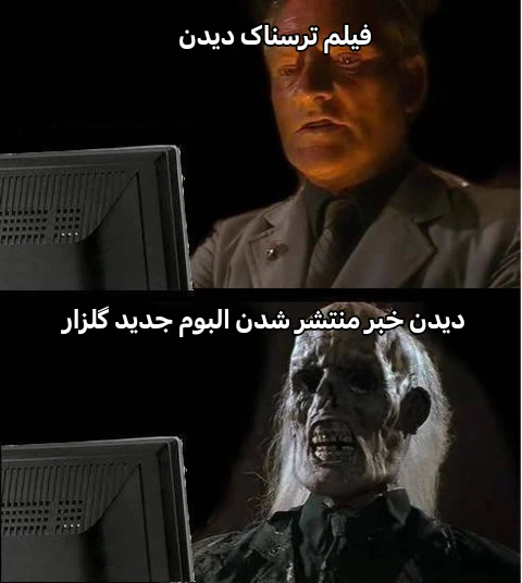 میم واقعا فکر کردن بهش هم سخته🥲