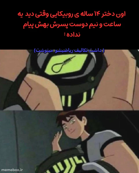 میم 