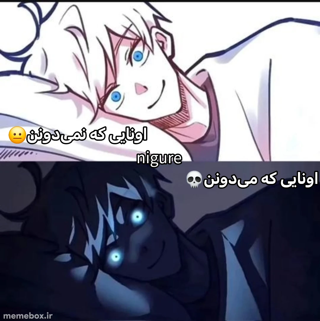 میم 