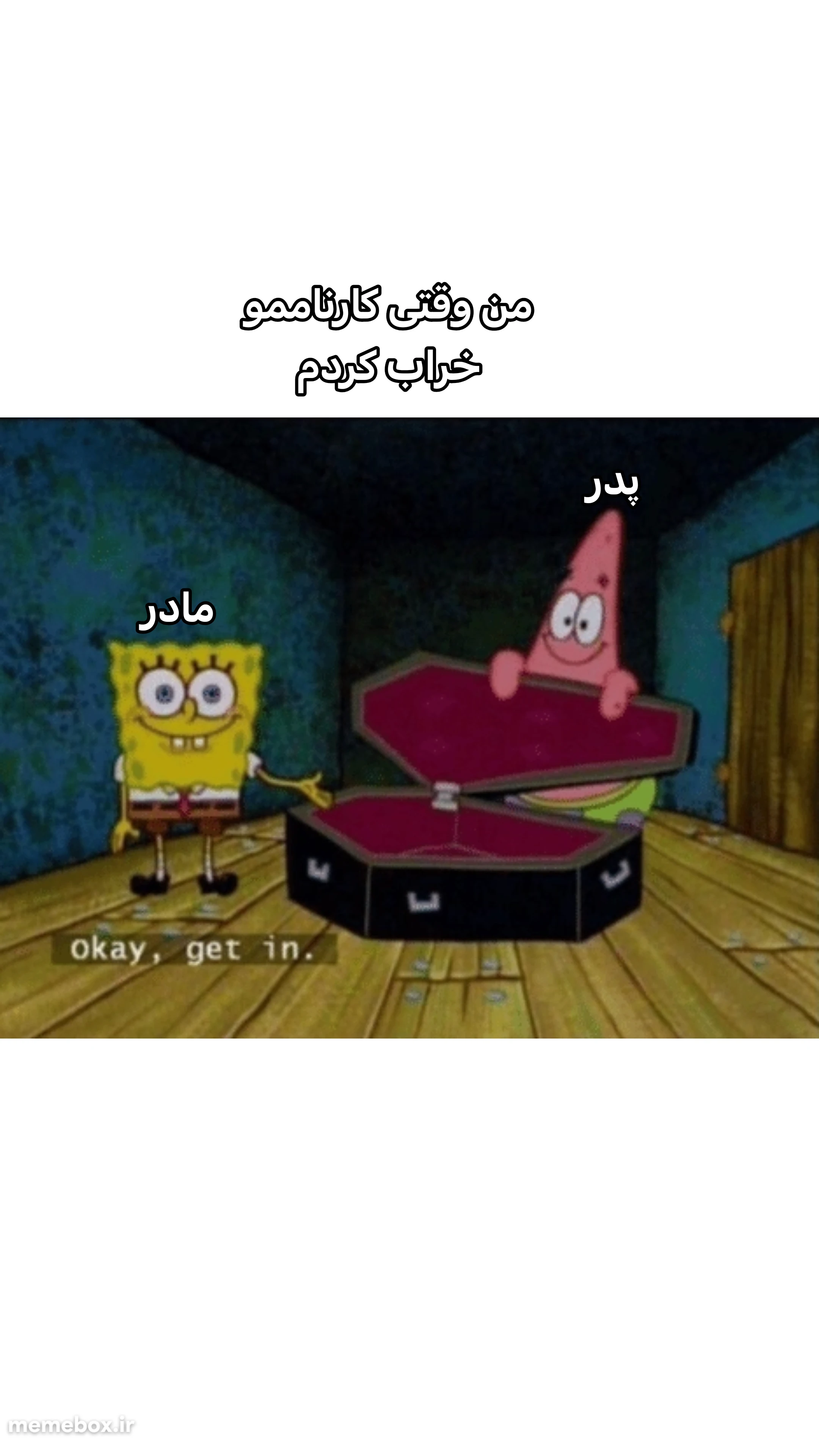 میم 