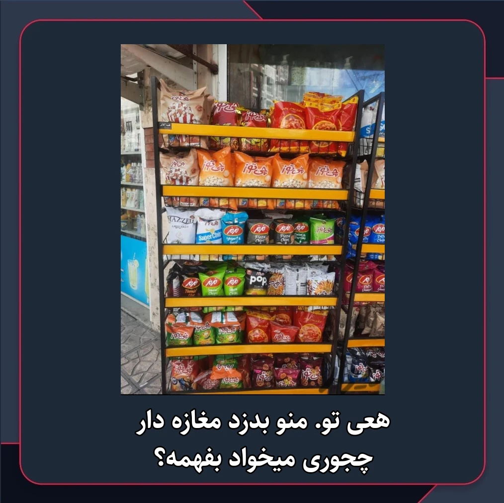 میم 