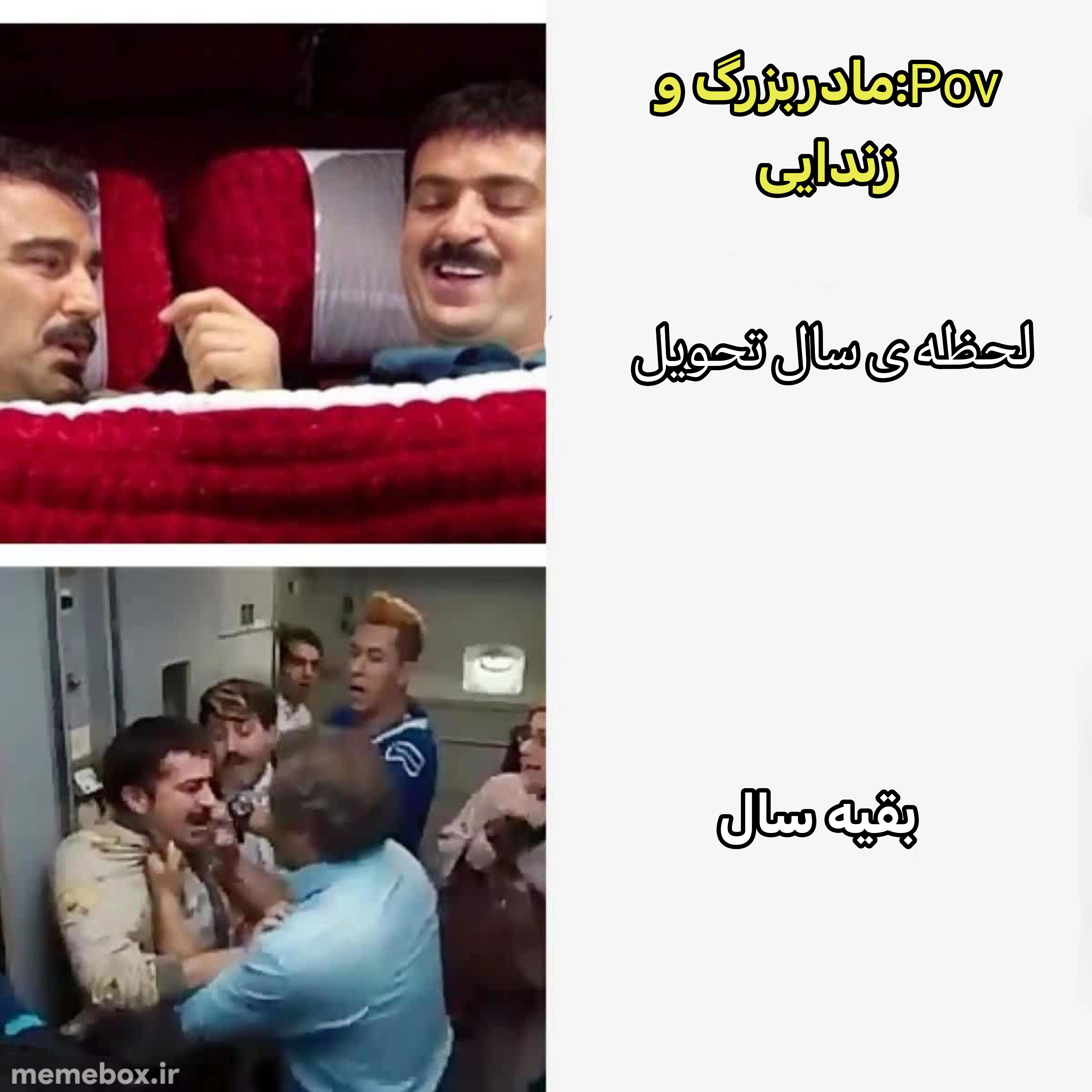 میم کاربر جدیدم خیلی خوش اومدم. 😂😂