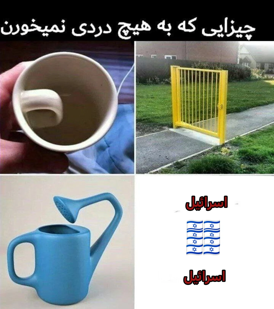میم 