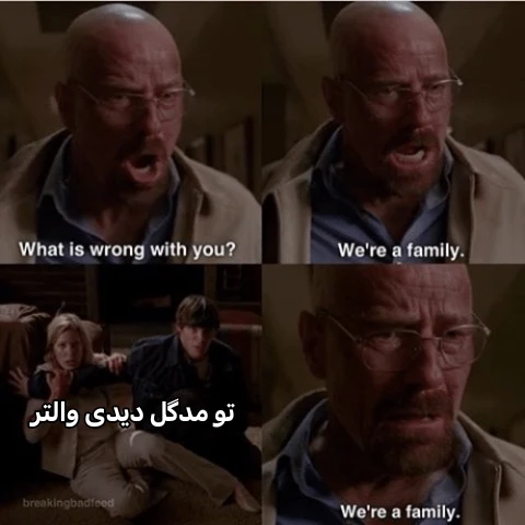 میم اثرات مدگل دیدن....
