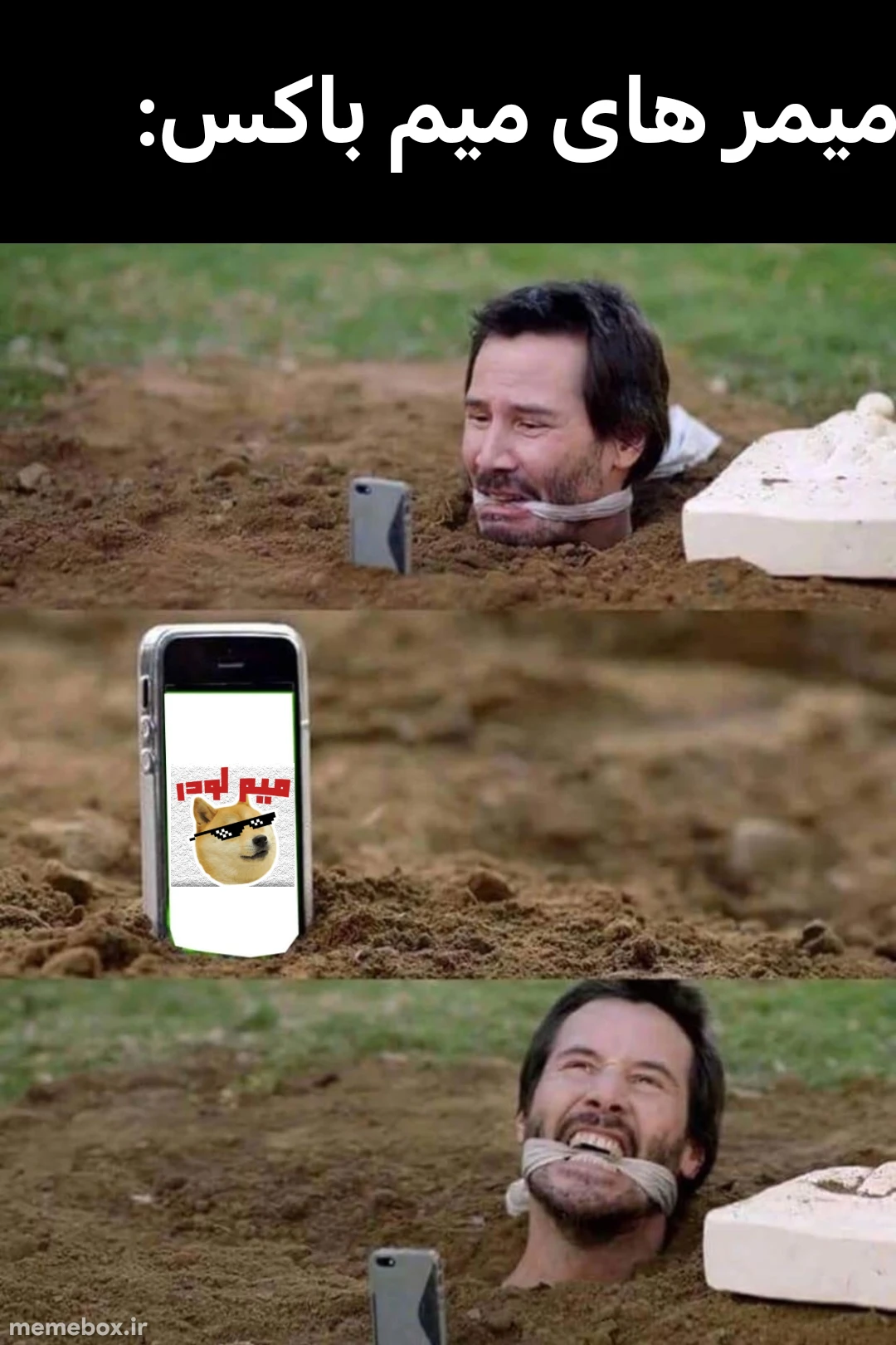 میم 