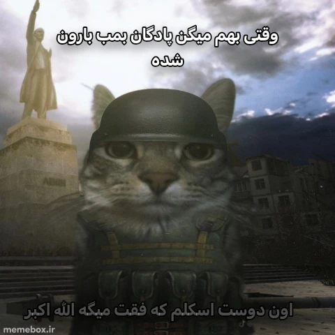 میم 