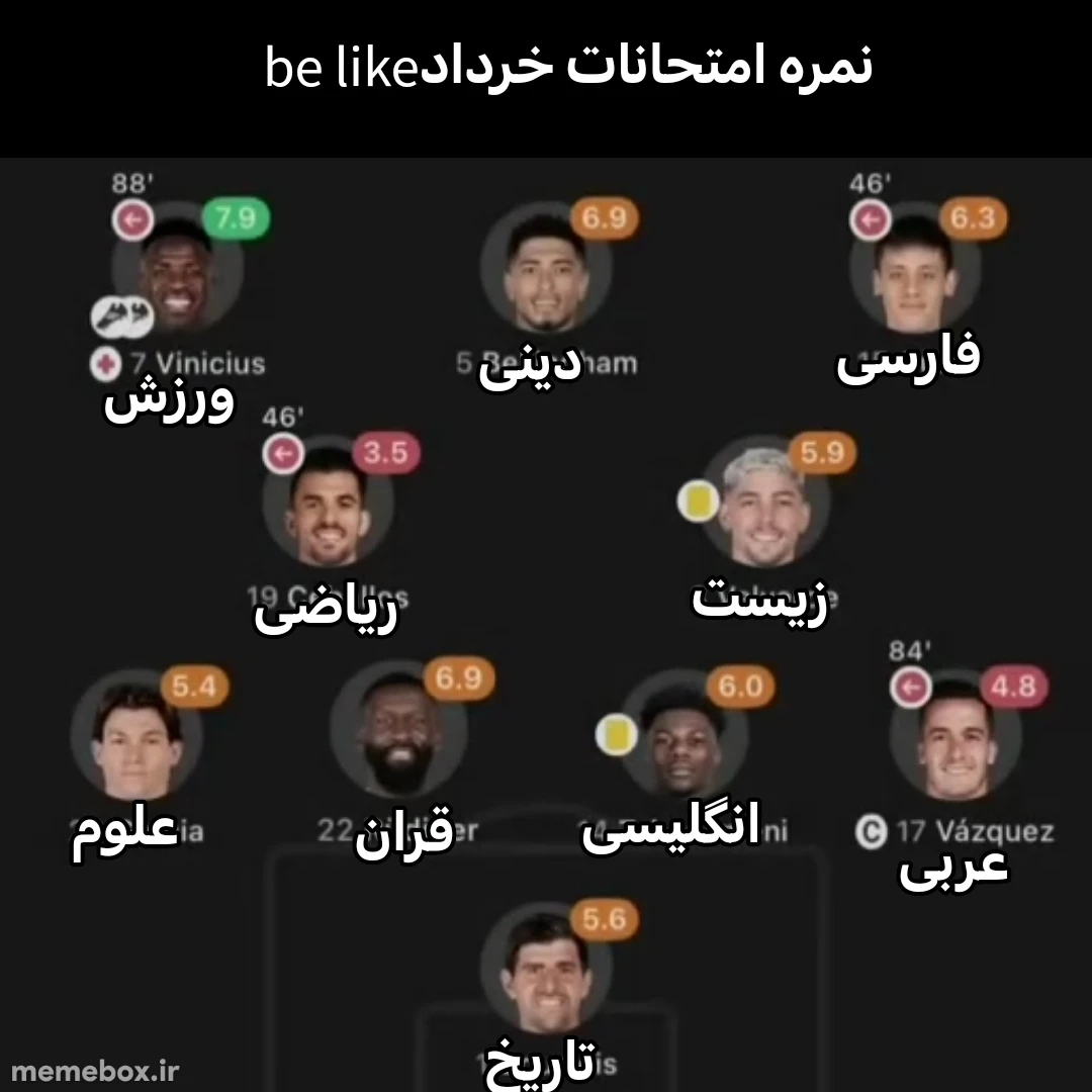 میم 