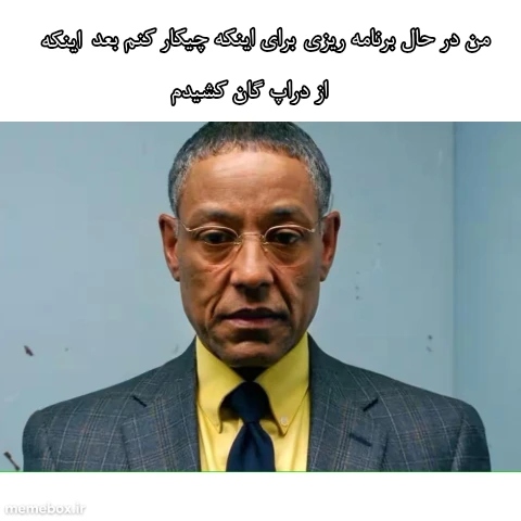 میم 