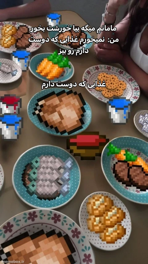 میم 