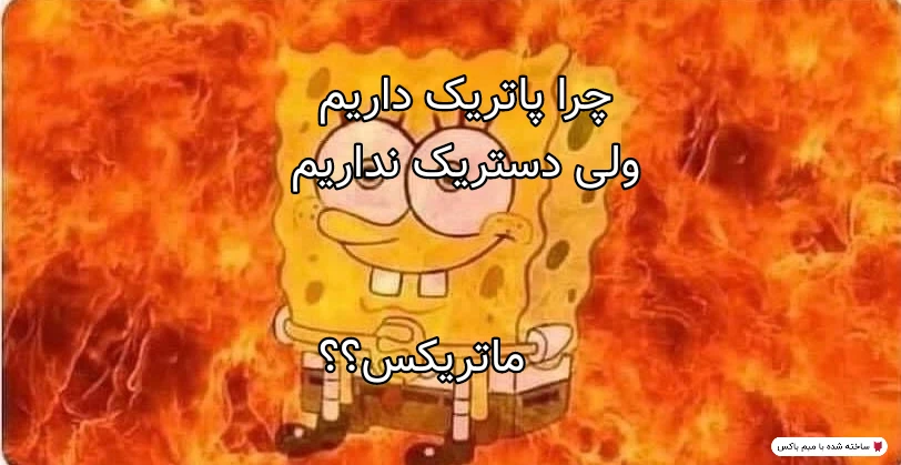 میم ن