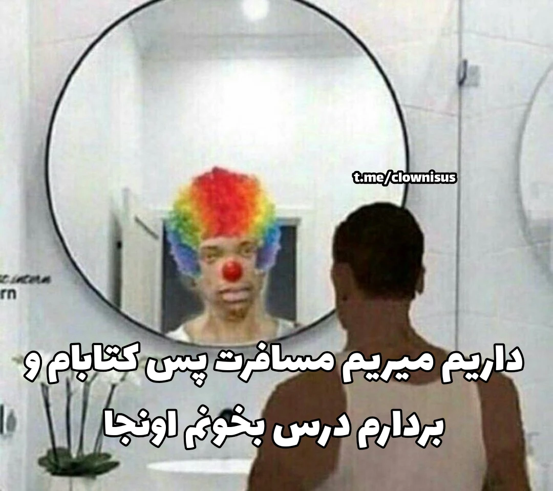 میم 