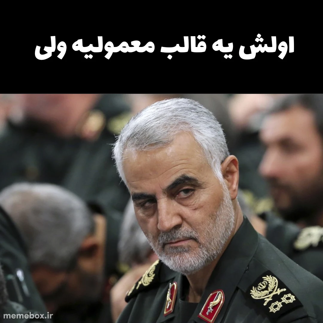 میم امج فلیپ 