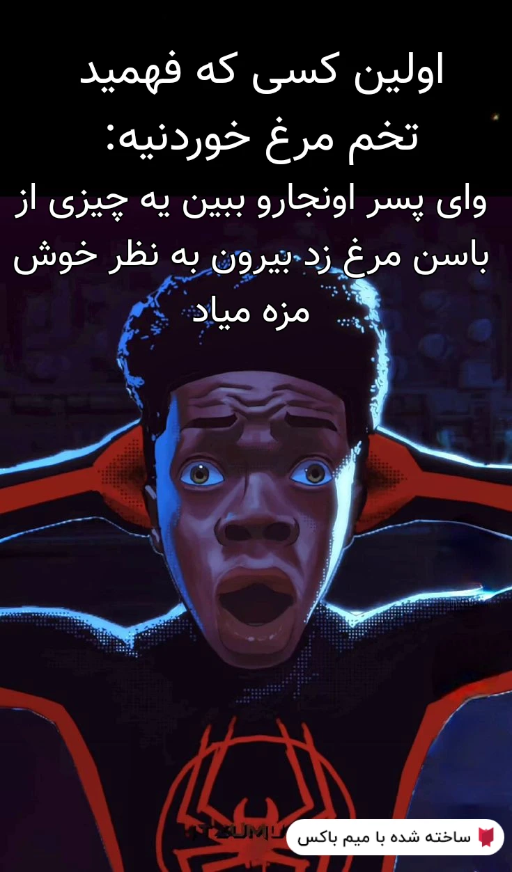 میم اهع🗿