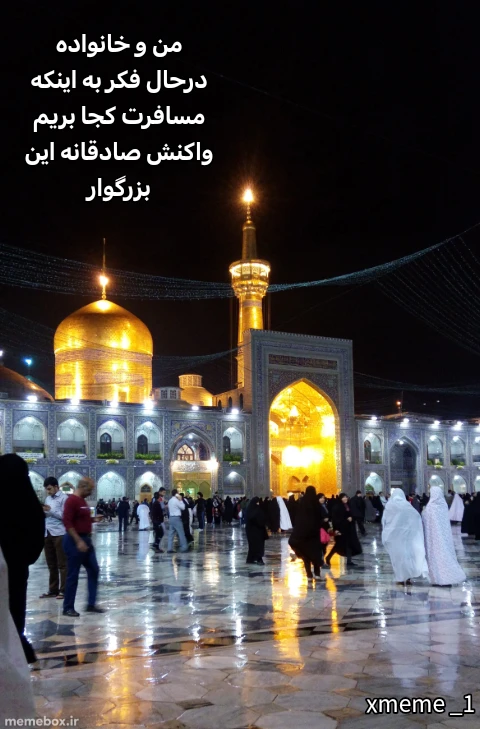 میم 