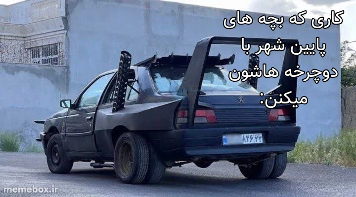 میم من بعد سال ها برگشتم