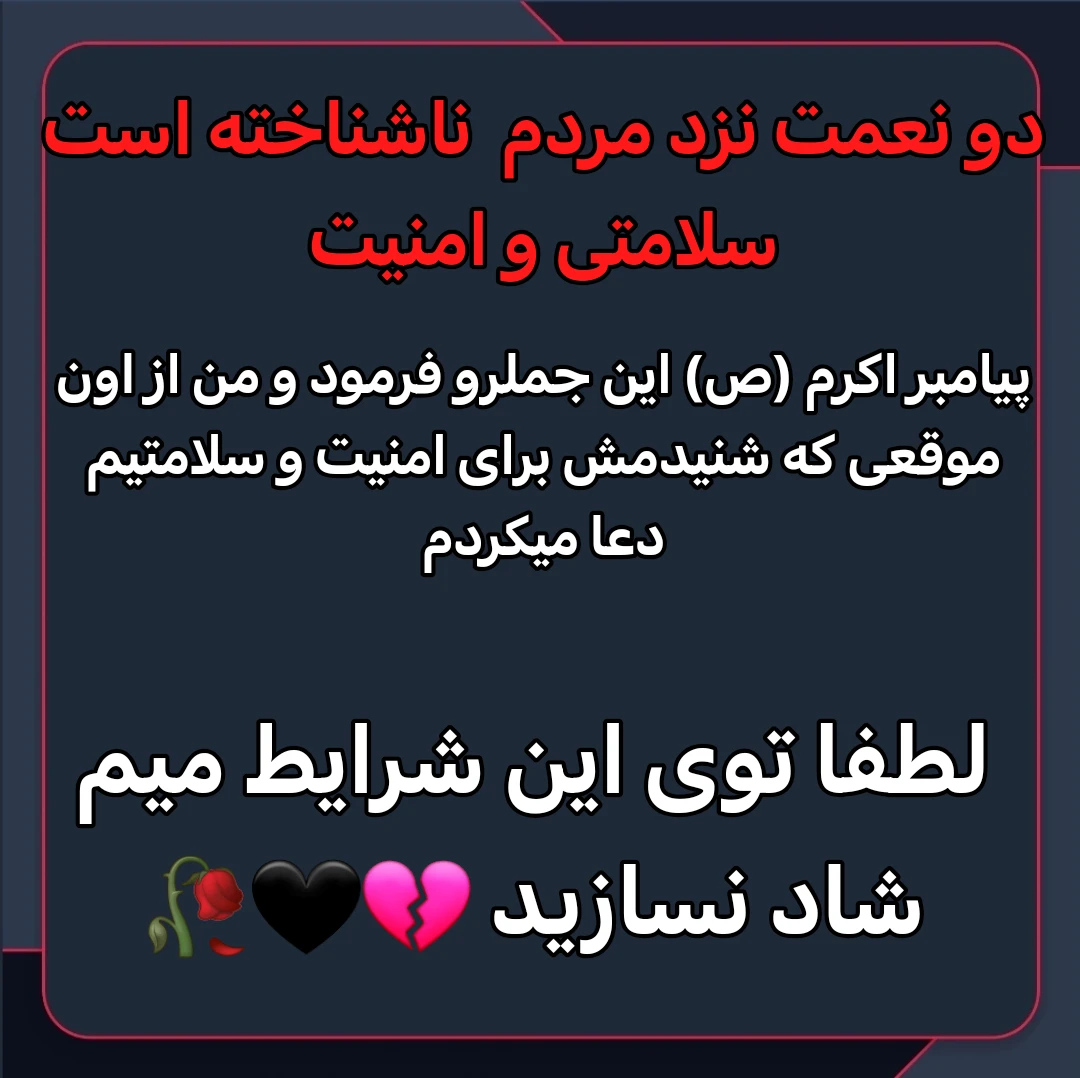 میم موقعی که همچی آروم بود یه مشت بی همه چیز میگفتند اسرائیل بیاد نجاتمون بده ، اسرائیل خوب چوب کرد تو نشیمنگاهتون . 