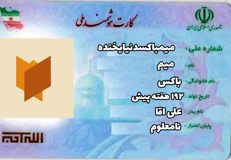 میم قبلی یه مشکلی داشت👍میمباکسدنیایخندهمیسازیمجوکولحظههایزنده🗣🗣