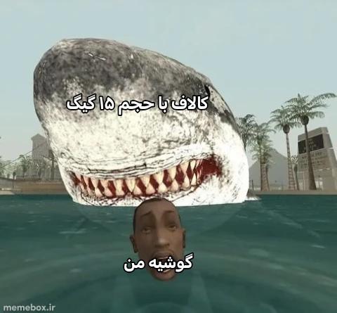میم 