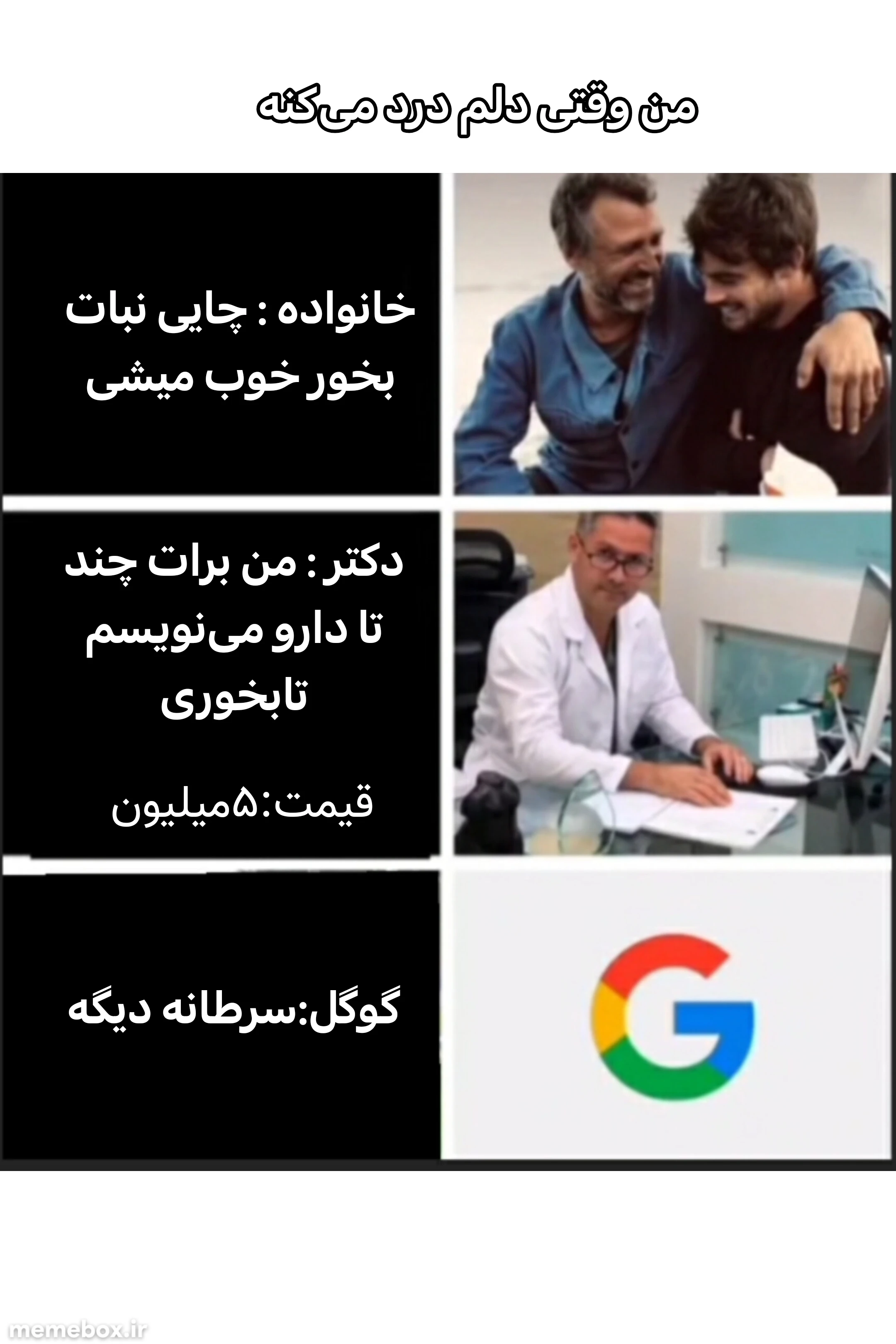 میم 