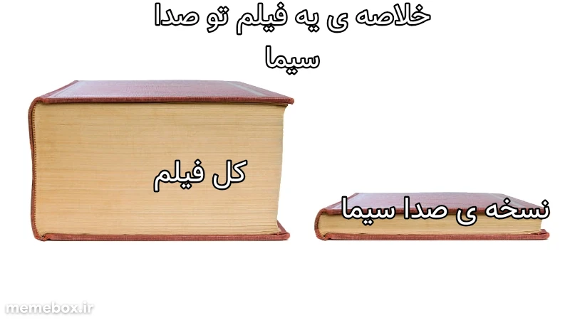 میم 