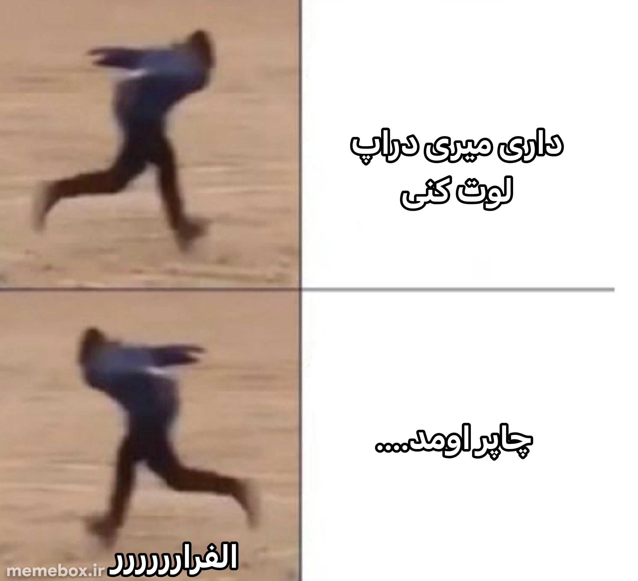 میم 